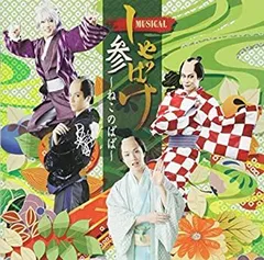 2025年最新】しゃばけ dvdの人気アイテム - メルカリ
