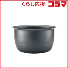 【 新品 未開封 】 象印 炊飯ジャー内なべ B511 未使用 送料無料のサムネイル