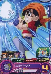 UGM10弾 UR 全8種フルコンプ(DA除く)スーパードラゴンボールヒーローズ