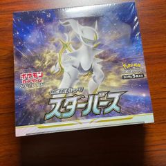 新品・未開封】ダイワスカーレット スリーブ 馬娘 プリティー
