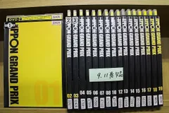 2023年最新】ippon セット グランプリの人気アイテム - メルカリ