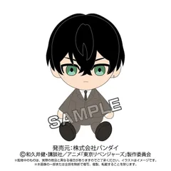 【新着商品】東京リベンジャーズ 松野千冬 現代Ver. Chibiぬいぐるみ