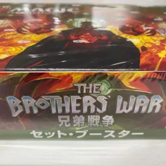 2025年最新】兄弟戦争ブースターの人気アイテム - メルカリ