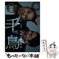 【中古】 Ｓｕｎ 山田浅右衛門 ４/秋田書店/津寺里可子 中古】 Sun 山田浅右衛門 4/秋田書店/津寺里可子