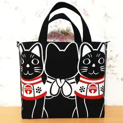 【受注生産】和柄横長トートバッグ 黒い招き猫 A4サイズ入ります マチ大きめ Dカン付き 底板付き