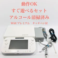 2023年最新】WiiU プレミアムセット 白の人気アイテム - メルカリ