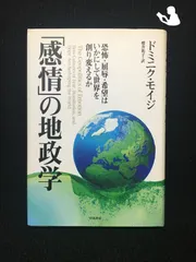 2024年最新】屈辱の人気アイテム - メルカリ