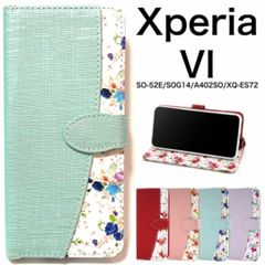 Xperia 10 VI SO-52E/SOG14/A402 花柄手帳型ケース