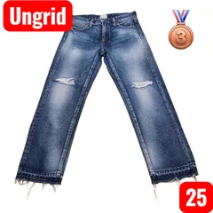 【希少】Ungrid ダメージデニム サイズ25 日本製 C37