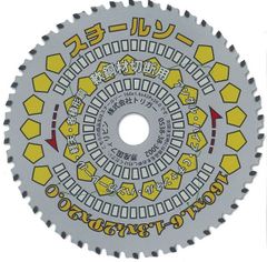 【鉄鋼用 電動丸鋸 チップソー】スチールソー 160×42 1枚