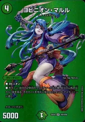 2025年最新】マルルの人気アイテム - メルカリ