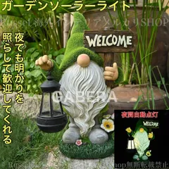 ガーデンライト かわいい 妖精 ノーム ガーデニング オブジェ 置物 ガーデンライト 木こり 妖精 白い髭のおじさん ガーデンオーナメント LEDライト オブジェ  ソーラー 自動点灯 おすすめ かわいい インテリア雑貨 ポンプ 防水 4-7