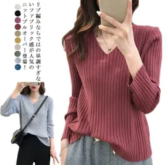 ニット レディース Vネックセーター レディース トップス カットソー セーター ニットウェア リブニット 長袖 長そで 冬 ワイドリブ ニットプルオーバー 大きいサイズ 送料無料#wxn04355