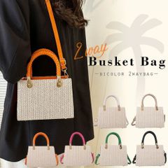 2way ショルダーバッグ カゴ ミニバッグ オレンジ バッグ ハンドバッグ かごバッグ トートバッグ レディース バッグ 大容量 かわいい おしゃれ 軽い 通勤バッグ マザーズバッグ 通勤 仕事 シンプル 通学 収納力 刺繍 無地 マチあり バック 夏 カジ
