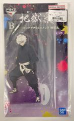 BANDAI SPIRITS 이치 반 쿠지 지옥 악 B상 화미 마루 빅 아크릴 스탠드