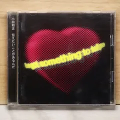 東京、君がいない街 廃盤CD 2026年最新】東京、君がいない街の人気アイテム - メルカリ