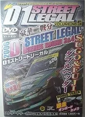 2024年最新】STREET_LEGALの人気アイテム - メルカリ