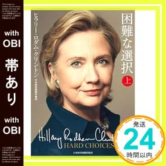 ヒラリー  クリントン 直筆サインカード Yahoo!オークション -「ヒラリークリントン」の落札相場・落札価格