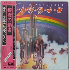 帯付き RAINBOW レインボー 銀嶺の覇者 LP リッチー・ブラックモア