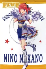 【中古】タペストリー 中野二乃(イエロー) B2タペストリー 「きゃらっとくじ 映画 五等分の花嫁～FIVE Cheerleader～」 B賞