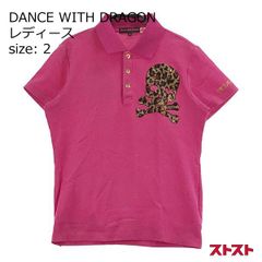 美品】ダンスウィズドラゴン ハーフジップ ポロシャツ レオパード 日本