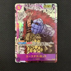 ワンピースカード】ユースタス・キッド SR-SP(コミパラ)の買取