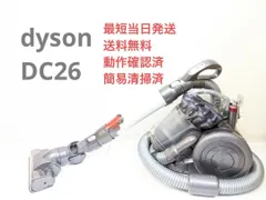 2023年最新】dc26 ホースの人気アイテム - メルカリ