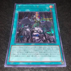 遊戯王 NO.2456 シークレット 禁じられた一滴のサムネイル