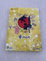 大神 絶景版 幸 (さち) つつみ　PS4