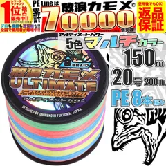 2025年最新】クエ 釣り 仕掛けの人気アイテム - メルカリ