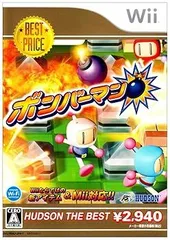 ボンバーマン ハドソン・ザ・ベスト - Wii