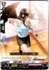 2025年最新】ヴァンガード アレスティエル デッキの人気アイテム