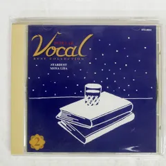 2026年最新】永遠のポピュラー ヴォーカルの人気アイテム - メルカリ