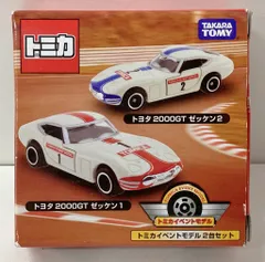 1/10スケール　2000GT 【最終値下げ】 楽天市場】トヨタ2000GT 1/10の通販