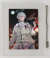 【中古】フォトフレーム・アルバム [単品] 弦月藤士郎 ブロマイド付きアクリルフォトフレーム 「バーチャルYouTuber にじさんじ 弦月藤士郎 誕生日2023」