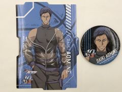 黒子のバスケ10周年くじ 青峰大輝 缶バッジ＆ステッカーセット×2点
