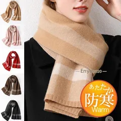 マフラー レディース スカーフ ロング ネック ネックウォーマー 大判 ファー チェック 厚手 ストール カジュアル クリスマス プレゼント トレンド