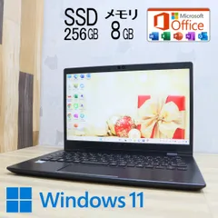 2023年最新】dynabook i5-8250uの人気アイテム - メルカリ