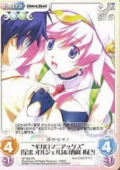 2025年最新】ギガロマニアックスの人気アイテム - メルカリ