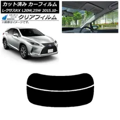 2025年最新】レクサス 純正 シェードの人気アイテム - メルカリ