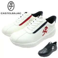 カステルバジャック CASTELBAJAC レディース スニーカー CBJS302 紐靴 軽量 madras ブラック ホワイト 302 ローカット マドラスのサムネイル