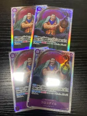 ワンピース　クロコダイル　SR   4枚セット