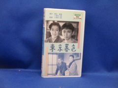 南野陽子 ときめき、ください ◇1986年作品 【VHSビデオテープ】 | Mercari
