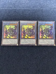 遊戯王 - イリュージョン・オブ・カオスプリズマティックシークレットレア 2枚セット Amazon.co.jp: 遊戯王カード イリュージョン・オブ・カオス