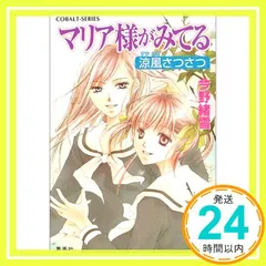 百合姫　ひびき玲音表紙印刷見本➕貴重！百合姉妹販促ポスター➕ポストカード3セット 2025年最新】ひびき玲音の人気アイテム - メルカリ