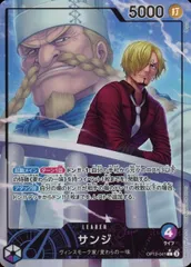 【連番】　サンジ　リーダーパラレル　PSA10 4連番 ワンピースカード サンジ リーダーパラレル PSA10 - メルカリ