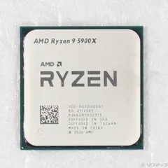 2025年最新】amd ryzen 9 5900xの人気アイテム - メルカリ