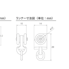 tosoカーテンレール　エリートランナー50個セット