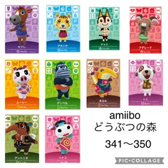 2025年最新】どうぶつの森 チャスの人気アイテム - メルカリ