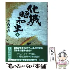 2025年最新】日蓮 の人気アイテム - メルカリ